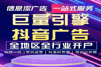 百度SEM竞价推广的优化技巧：某医疗机构的成功案例